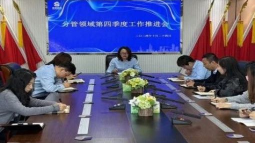重點(diǎn)工作再推進(jìn)！再部署！